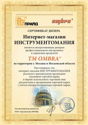 OMT94S12 – фото 12