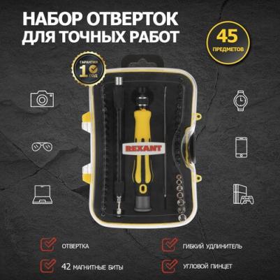 12-4706 – фото 8