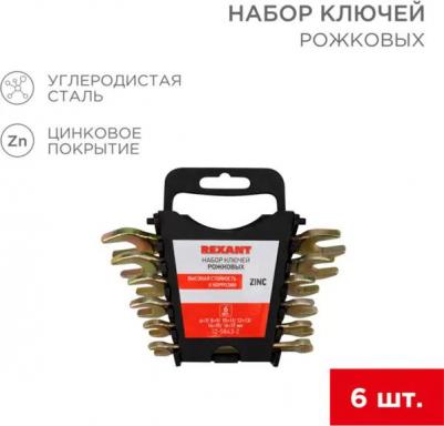 12-5843 – фото 4