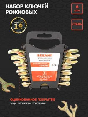 12-5843 – фото 10