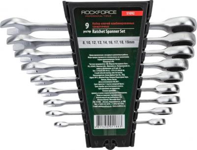 RF-51310 – фото 6