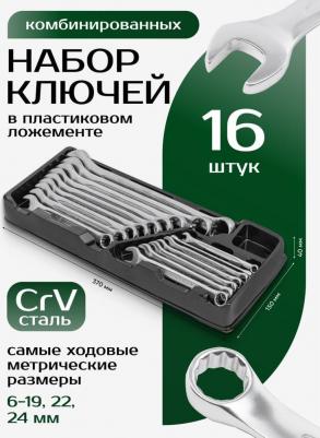 RF-T5161 – фото 4