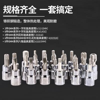 09510 – фото 10