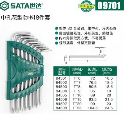 09701 – фото 13