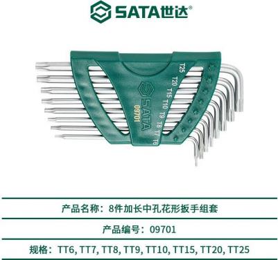 09701 – фото 14