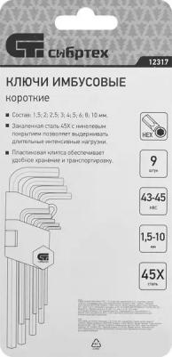 12317 – фото 7