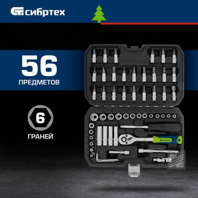 13399 – фото 7