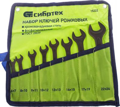 15222 – фото 4