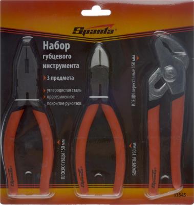 13545 – фото 12