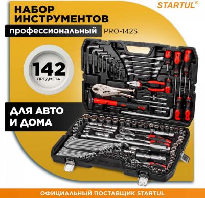 PRO-142S – фото 5