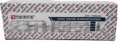 CWS0014 – фото 8