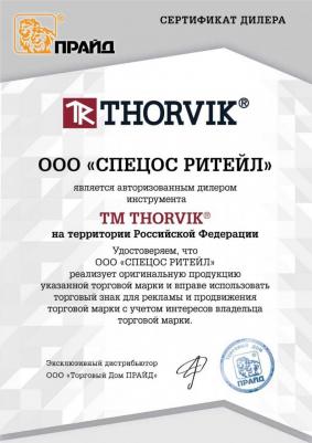 CWS0014 – фото 13