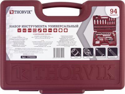 UTS0094 – фото 17