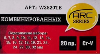 W3S20TB – фото 4