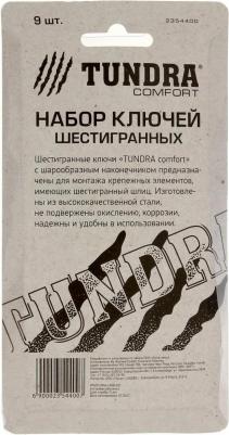 2354400 – фото 2