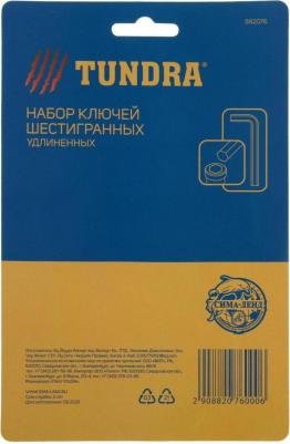 882076 – фото 3