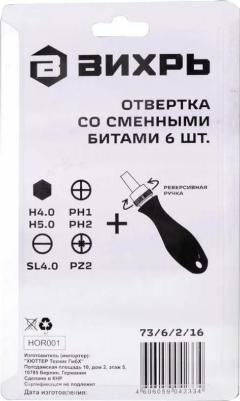 73/6/2/16 – фото 1