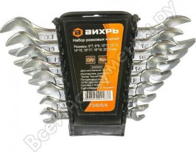 73/6/5/4 – фото 4