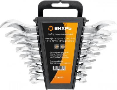 73/6/5/4 – фото 5