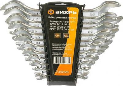 73/6/5/4 – фото 11