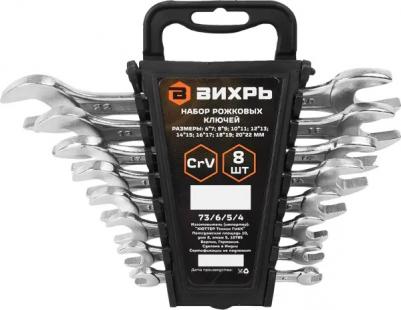 73/6/5/4 – фото 16