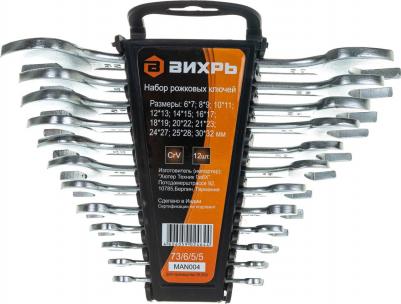 73/6/5/5 – фото 19