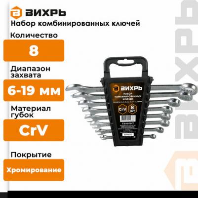 73/6/5/7 – фото 14