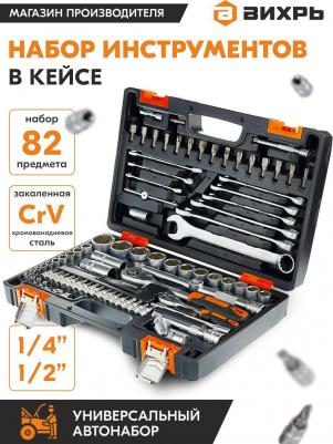 73/6/7/3 – фото 4