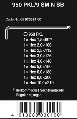 WE-073391 – фото 1