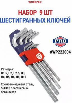 WP222004 – фото 1