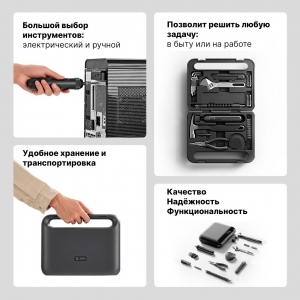 Mijia Toolbox (MJGJX001QW) – фото 8