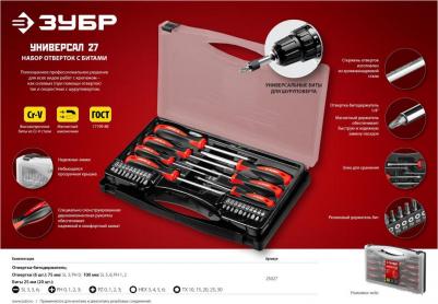 25027 – фото 11