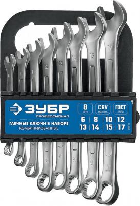 27088-H8 – фото 7