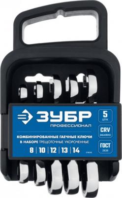 27103-H5 – фото 4