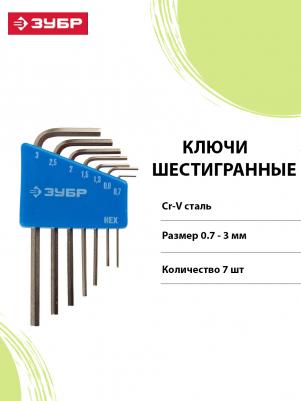 27471-H7 – фото 2