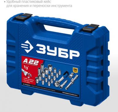 27632-H22 – фото 1