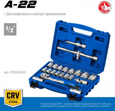 27632-H22 – фото 16