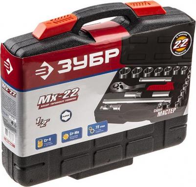 27632-H22 – фото 18