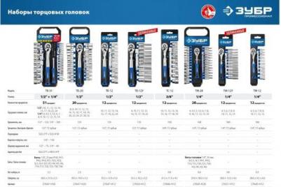 27645-H28 – фото 3