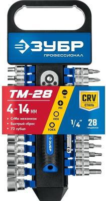 27645-H28 – фото 7