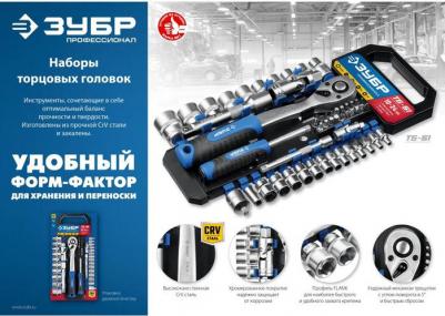 27647-H50 – фото 3