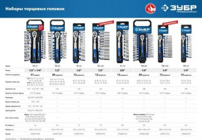 27650-H12 – фото 6