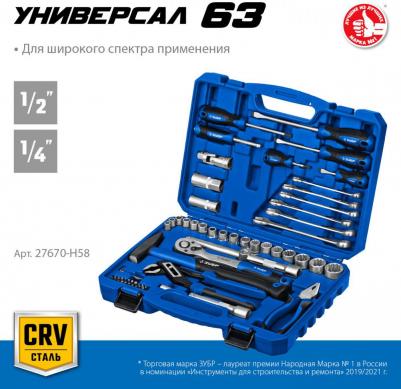 27670-H58 – фото 9