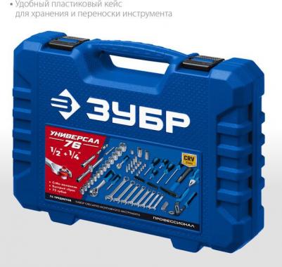 27670-H76 – фото 11