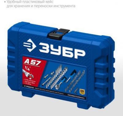 27671-H57 – фото 6