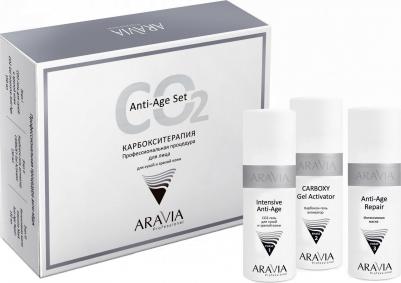Набор карбокситерапии CO2 Anti-Age Set для сухой и зрелой кожи лица, 3x150 мл – фото 9