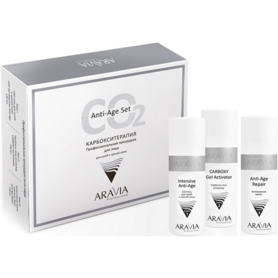 Набор карбокситерапии CO2 Anti-Age Set для сухой и зрелой кожи лица, 3x150 мл – фото 13