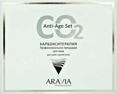 Набор карбокситерапии CO2 Oily Skin Set для жирной кожи лица, 3x150 мл – фото 4