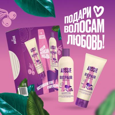 Подарочный набор Шампунь + бальзам, 490 мл – фото 4