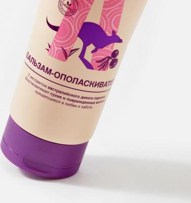 Подарочный набор Шампунь + бальзам, 490 мл – фото 8